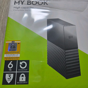 Western Digital WD My Book 6TB 국내 정발 풀박 외장 하드 CMR HDD