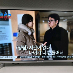 더함 43인치 UHD IPS 스마트 TV