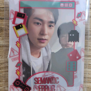 박서함 시맨틱에러 미니 L홀더