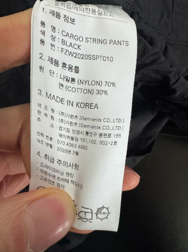 프리즘웍스 밑단 스트링 카고 나일론 팬츠 블랙 29.9인치--4
