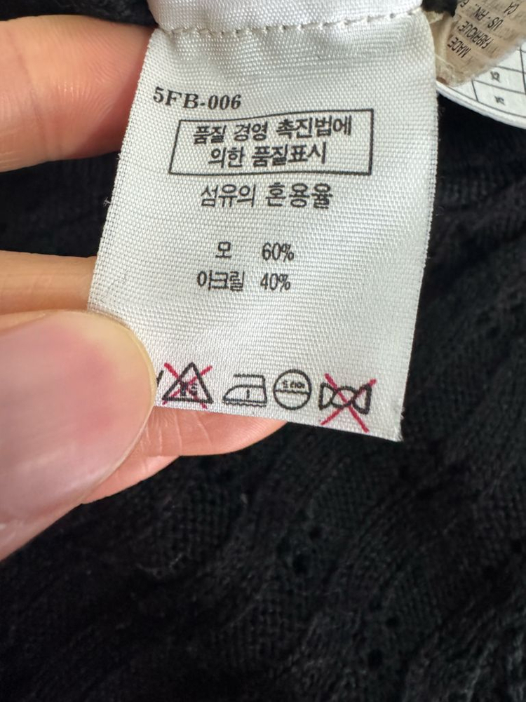 여성 베네통 이태리 메이드 와플 시스루 원피스 55 이미지
