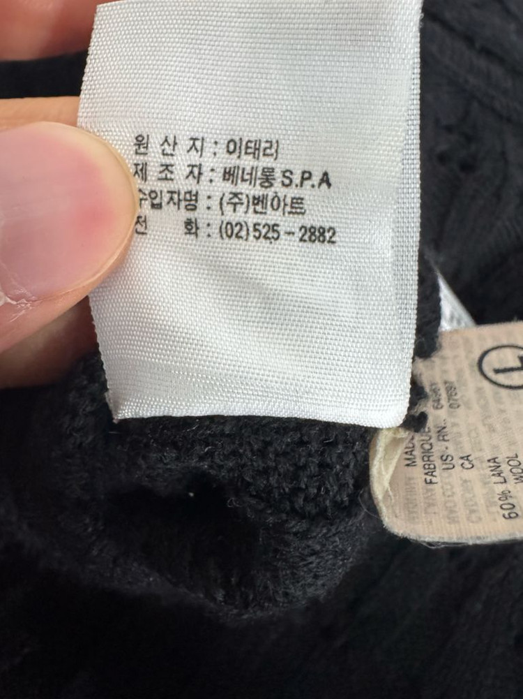 여성 베네통 이태리 메이드 와플 시스루 원피스 55 이미지