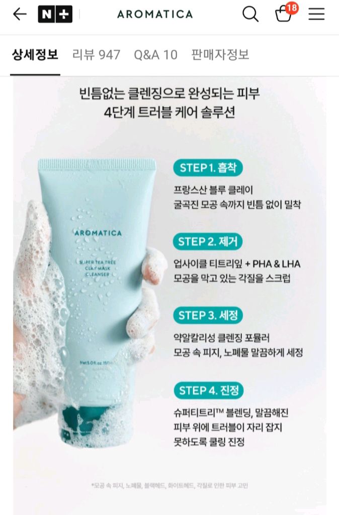 [새상품] 닥터디퍼런트 열감 홍조 진정 수분크림 대용량--5