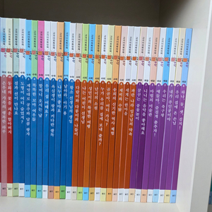 웅진 교과서어휘확장책 말가람 50권 (새책급)