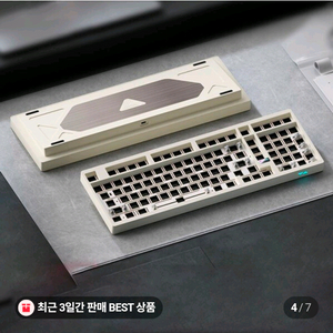 weikav max 102 구합니다