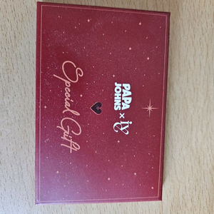 파파존스 아이브 포카 세트 이미지