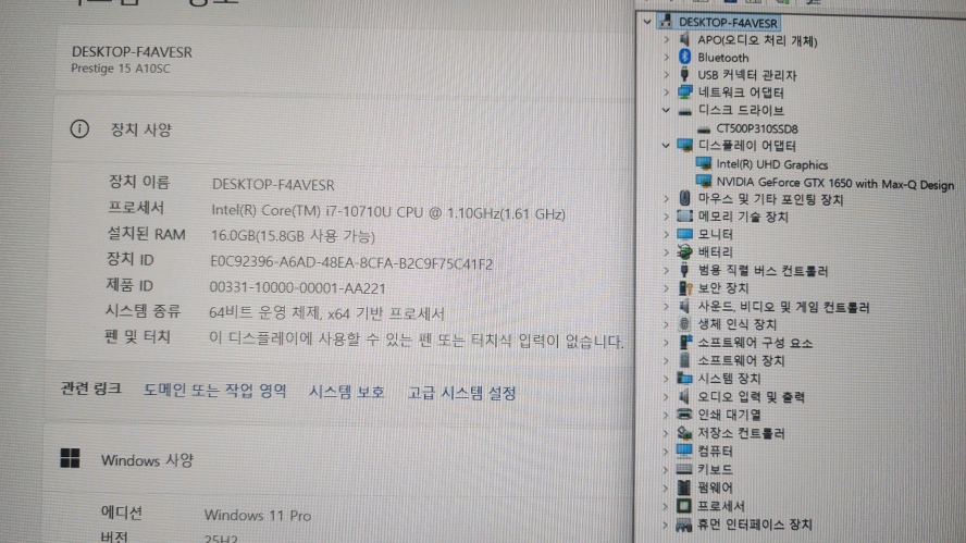 MSI 프레스티지15 고성능 i7 게이밍 노트북/GTX1650 이미지