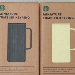 스타벅스 미니어쳐 텀블러 키링