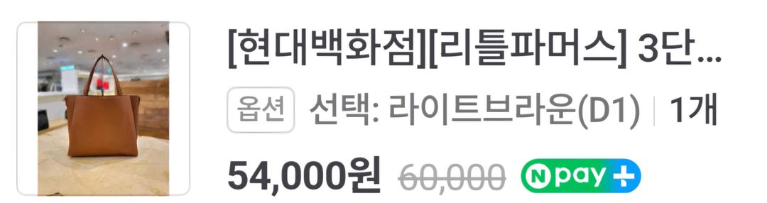 리틀파머스 3단 가죽크로스백--9