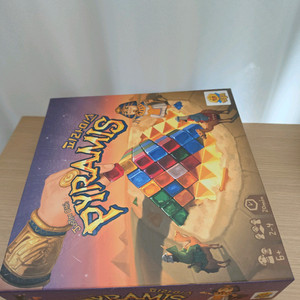 피라미스 보드게임