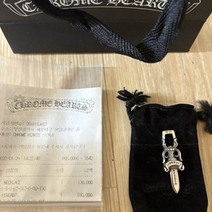 정품 크롬하츠 10대거 펜던트