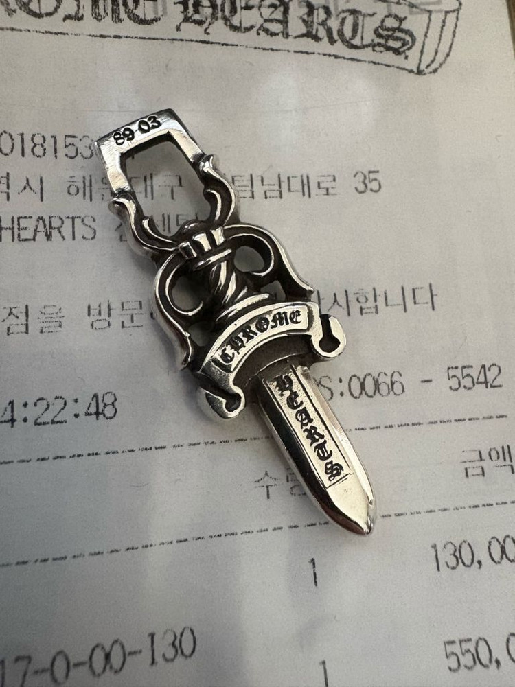 정품 크롬하츠 10대거 펜던트--1
