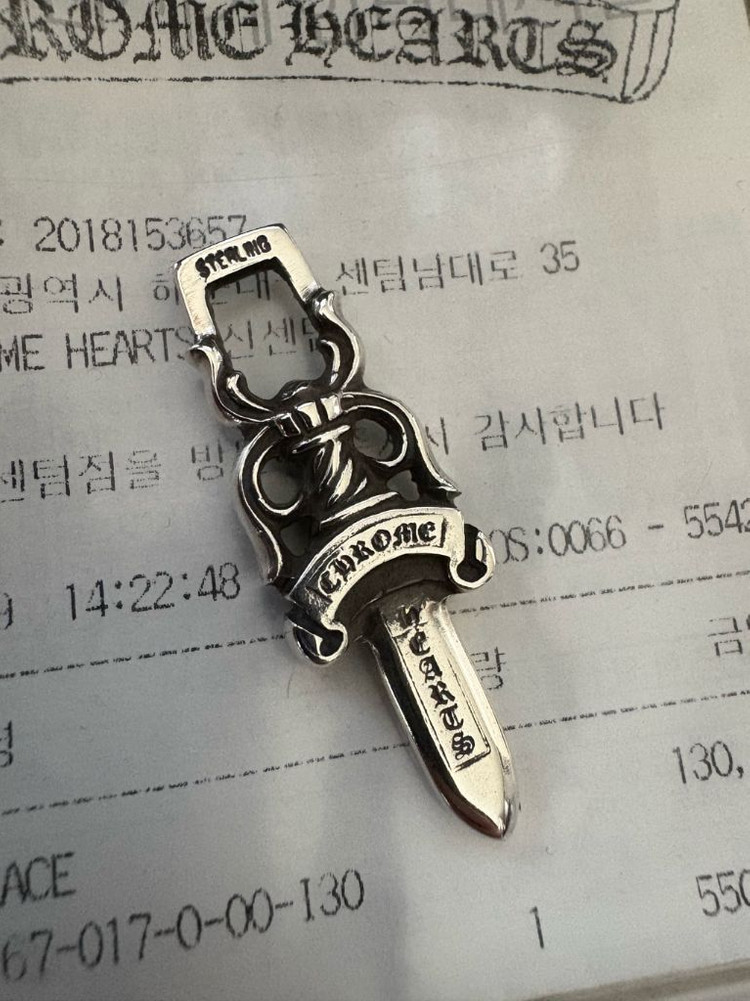 정품 크롬하츠 10대거 펜던트--2