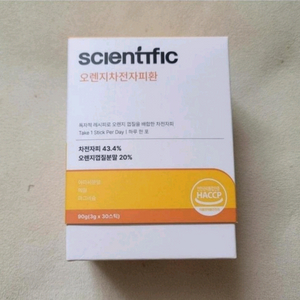 오렌지차전자피환