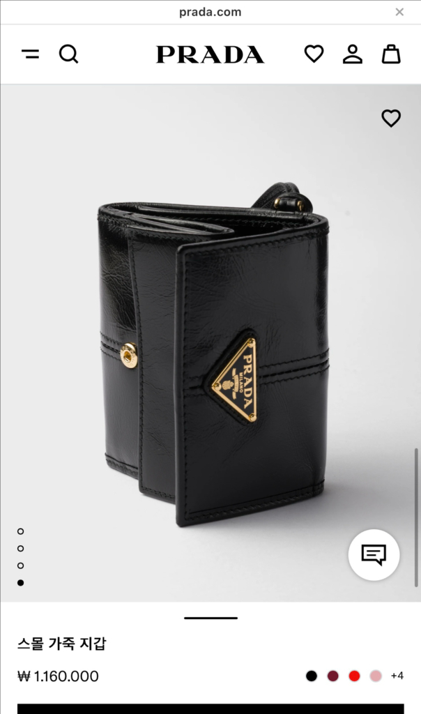 프라다 반지갑 새상품--6