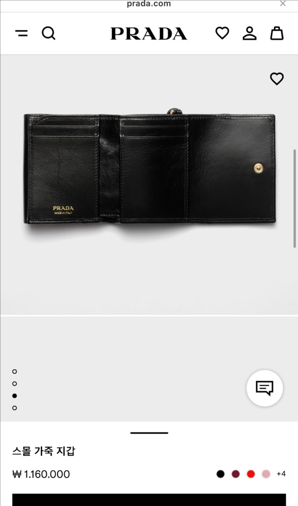 프라다 반지갑 새상품--7