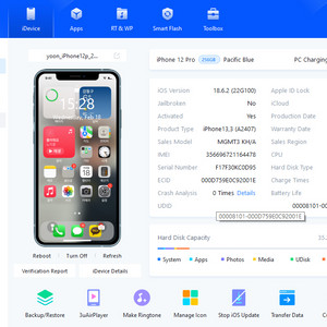 아이폰12프로 256G 퍼시픽블루 박풀 판매합니다