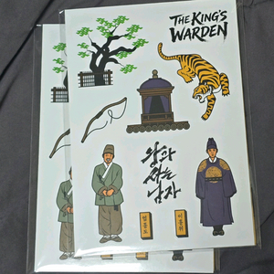 왕과 사는 남자 왕사남 특전 엽서 스티커