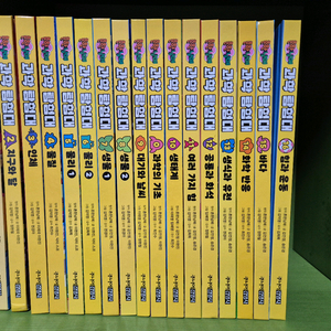 [판매] 흔한남매 흔한호기심 / 과학탐험대