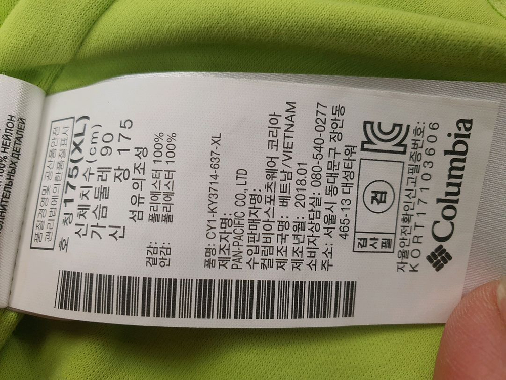 컬럼비아 옴니위크 기능성 후드 바람막이 자켓 (XL) 이미지