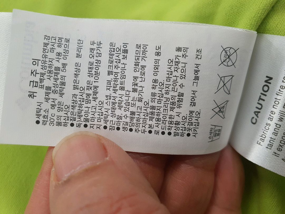 컬럼비아 옴니위크 기능성 후드 바람막이 자켓 (XL) 이미지