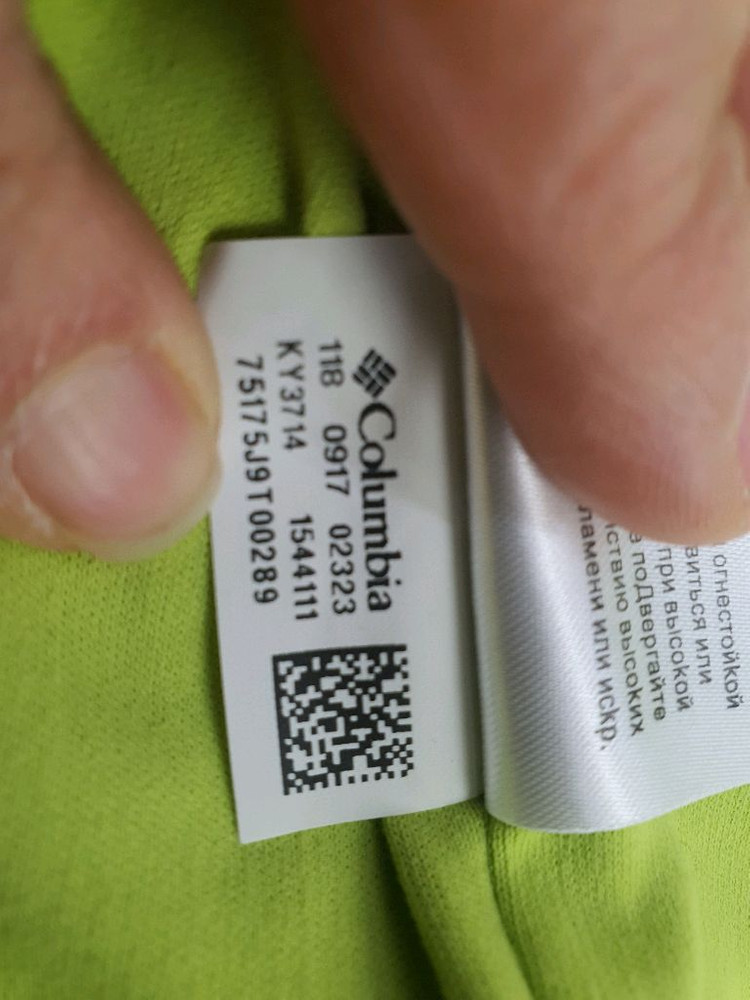 컬럼비아 옴니위크 기능성 후드 바람막이 자켓 (XL) 이미지