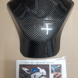 스즈키 GSX-R1000 09~ 용 일본 클래버 울프 정품 능직 카본 태크 프로텍터 판매 합니다 이미지