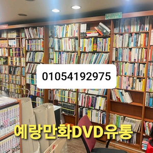 헌책방 소설책 1만권 1500만원 50권 10만원