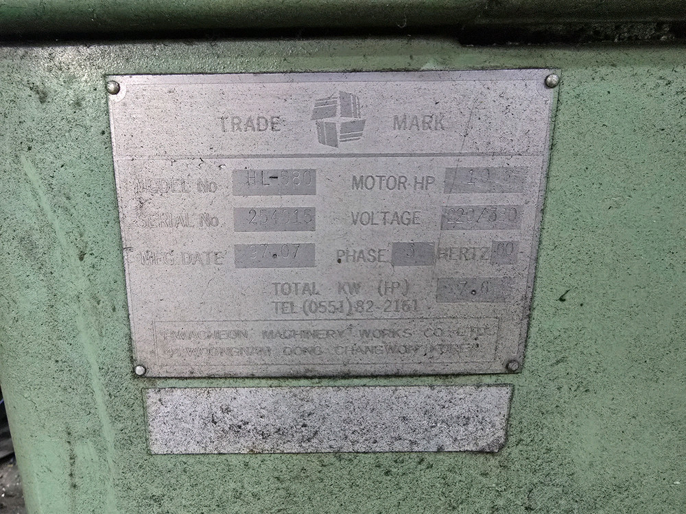 대형 선반공작기계 480--1