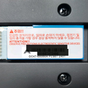 삼성 shp-dp960 도어락 와이파이 모듈 칩