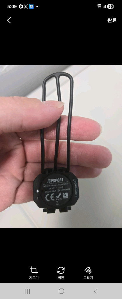 iGPSPORT 자전거 용품 속도계 + 후미등+케이던스--7