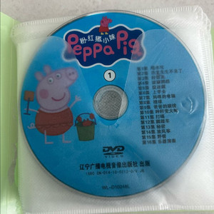 페파피그DVD 16장 영중버전