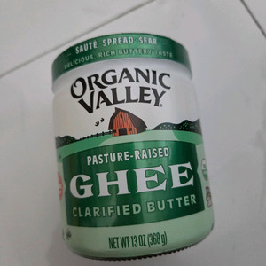 오가닉벨리 기버터 368g 대용량 새상품