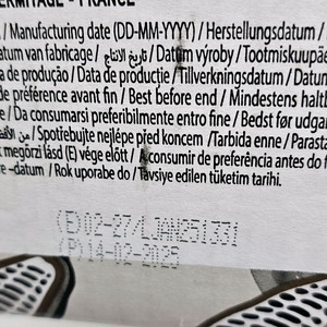 발로나코코아 2봉