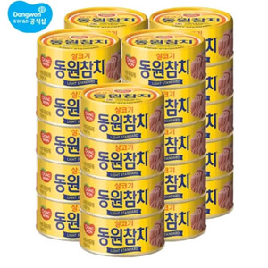 동원참치 혼합 44캔 라이트스탠다드150g 24캔+마일드참치90g 20캔