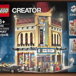 레고 10232 시네마, 10218 펫샵, 10244 페어그라운드 믹서, 10245 산타의 작업장 판매 이미지