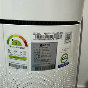 엘지 퓨리케어 공기청정기