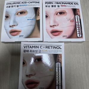 프리메라 메가 샷 겔 마스크 10매