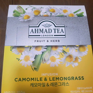 아마드티 캐모마일 레몬그라스 허브차 티백