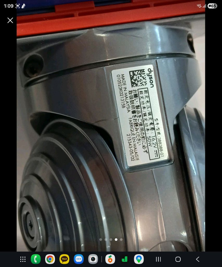 (새상품) 다이슨 정품 V12 모터바 클리너 헤드 (엉킴방지) 이미지