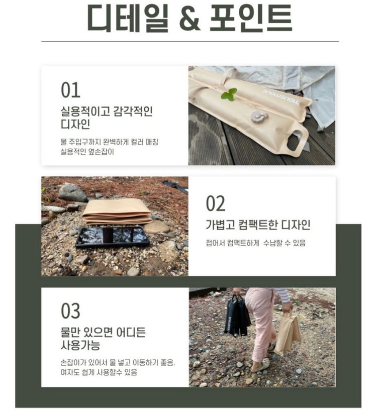 스노우스노우 텐트 워터백 물주머니 M 베이지 12개+1개 (새상품) 장박캠핑 텐트스커트 텐트모래주머니 장박스커트 텐 이미지