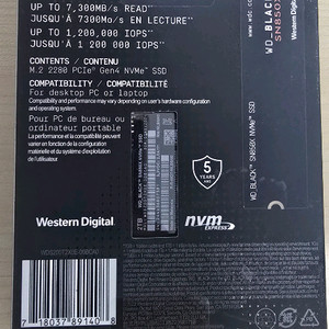 sn850x SSD 2TB 미개봉 상품