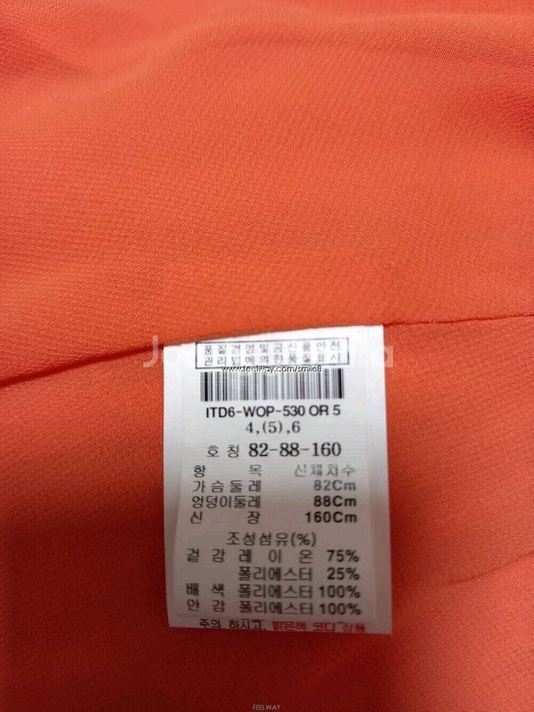잇미샤 원피스 이미지