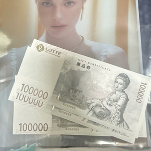 롯데 백화점 상품권 10만원권 3장