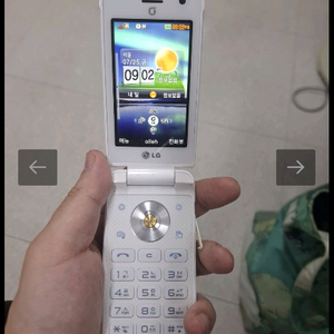 lg-ku2800 싸이언 와인폰 2대 이미지