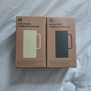 스타벅스미니어처텀블러 키링