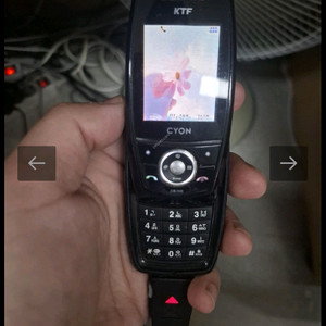 lg-kp4500 싸이언 블랙 슬라이드 안테나폰 이미지