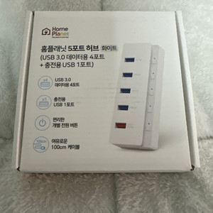 새제품 홈플래닛 5포트 USB 3.0 허브 유전원 화이트