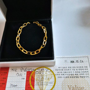 24K 금 체인 팔찌 2돈+18k잠금장식
