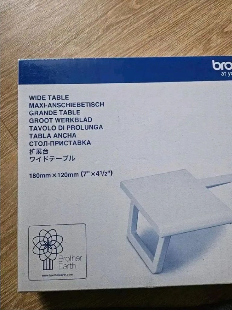 부라더미싱 와이드테이블 이미지